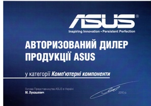 Сертификат "ASUS" в Украине
